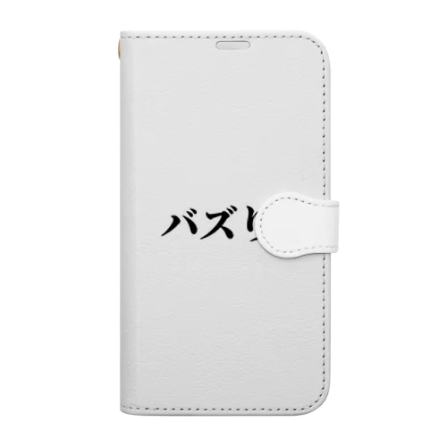 バズりたいグッズ 手帳型スマホケース