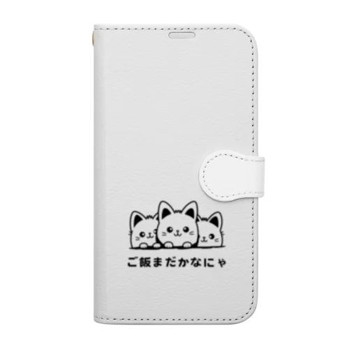 ご飯を待つ猫ちゃんたち Book-Style Smartphone Case