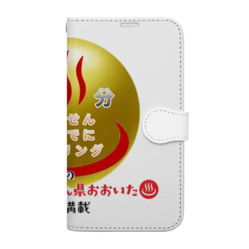 おんせん♨️ついでにボウリング🎳 Book-Style Smartphone Case