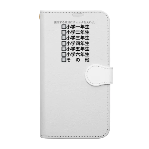 該当する項目 Book-Style Smartphone Case