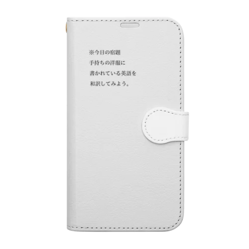 今日の宿題 Book-Style Smartphone Case