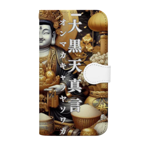 大黒天真言金運グッズ Book-Style Smartphone Case