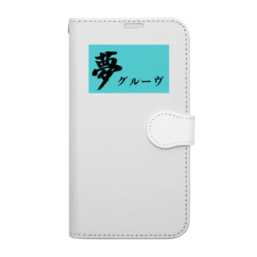 夢とグルーヴ Book-Style Smartphone Case