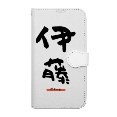 伊藤グッツ Book-Style Smartphone Case