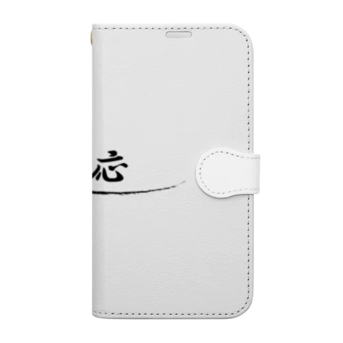 神対応 Book-Style Smartphone Case