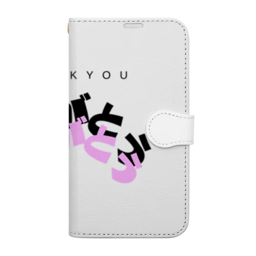 ありがとうの魔法　ー The Magic of Thank You ー Book-Style Smartphone Case