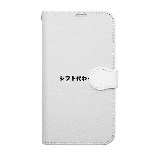 バイト君 Book-Style Smartphone Case