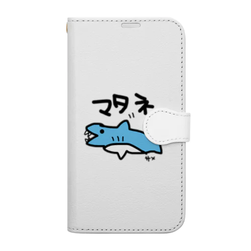 手描き　サメ　またね Book-Style Smartphone Case