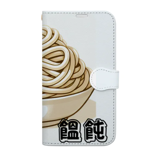 饂飩 Book-Style Smartphone Case