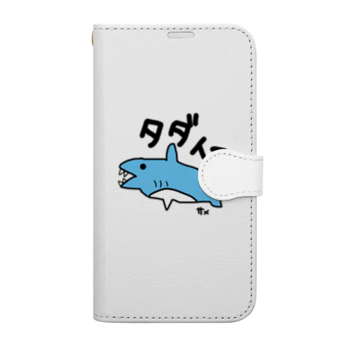 手描き　サメ　タダイマ 手帳型スマホケース