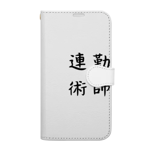 連勤術師 Book-Style Smartphone Case