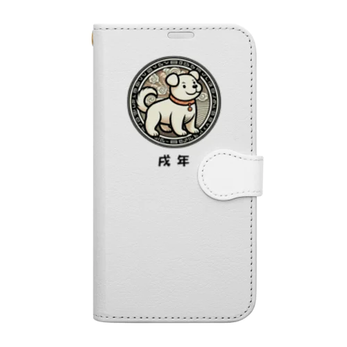 戌年 Book-Style Smartphone Case