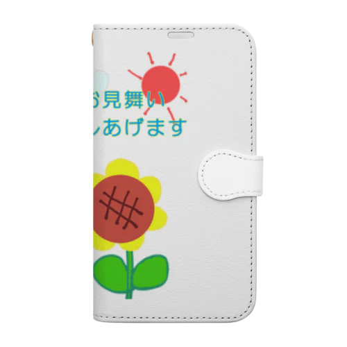 熱々の残暑 Book-Style Smartphone Case