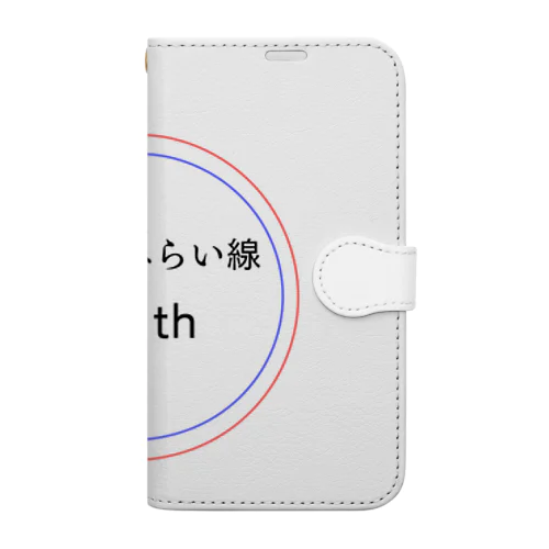 今年でみなとみらい線20周年 Book-Style Smartphone Case