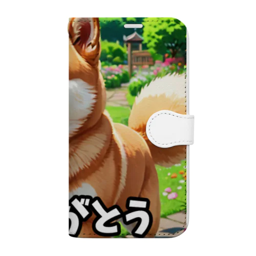 柴犬の日常・ありがとう Book-Style Smartphone Case