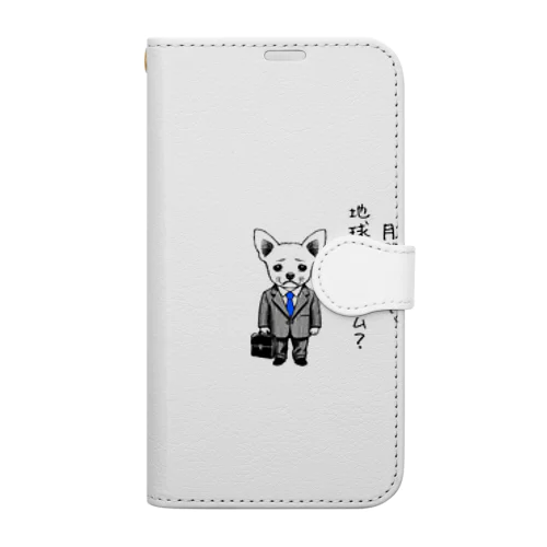 チワワ新入社員（シリーズ１） Book-Style Smartphone Case