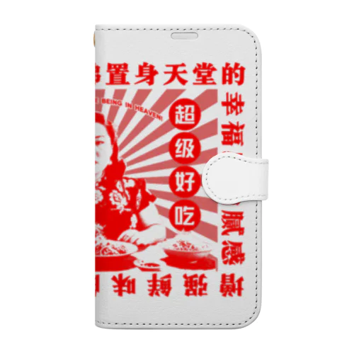 【赤・前面】一口食べれば、まるで天国にいるかのような幸福感！ Book-Style Smartphone Case