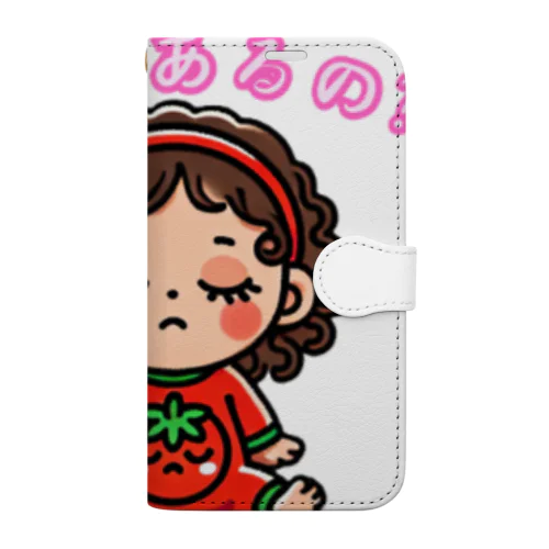 とまと幼女 Book-Style Smartphone Case