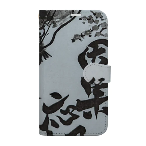 因果応報龍 Book-Style Smartphone Case