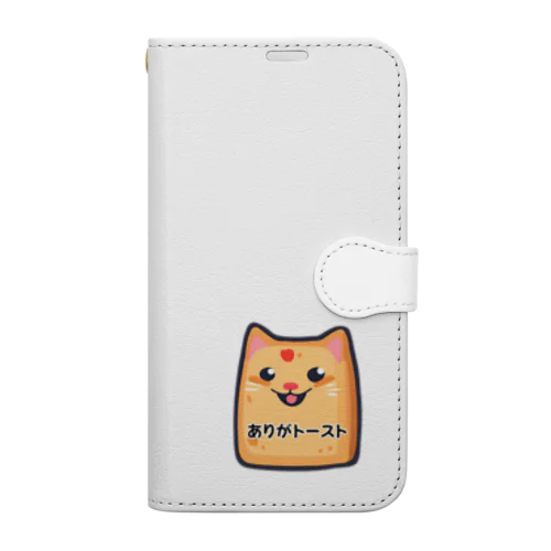 ありがトースト Book-Style Smartphone Case