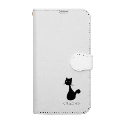 くろねこらぶ Book-Style Smartphone Case