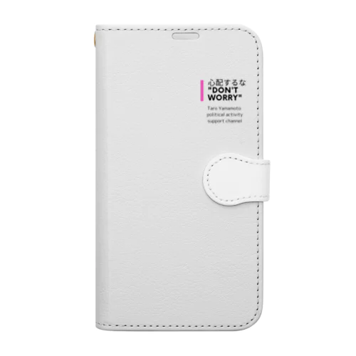 山本太郎政治活動応援ch Book-Style Smartphone Case