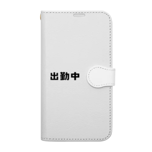 出勤中 Book-Style Smartphone Case