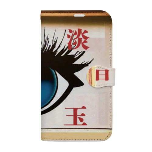 心の視力向上委員会（帳） Book-Style Smartphone Case