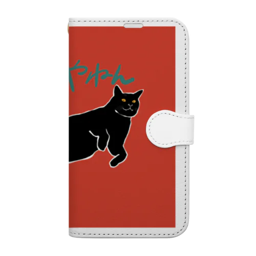 黒ねこもずくのなんやねん Book-Style Smartphone Case
