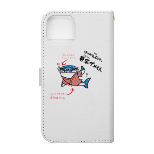 ぼくの名前は甚平ザメくん Book-Style Smartphone Case