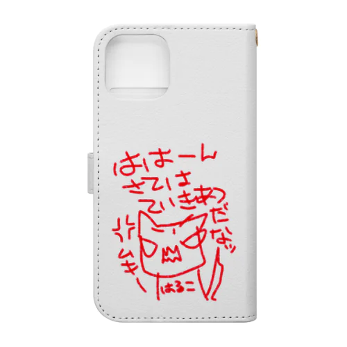 ていきあつ　ゆるすまじ Book-Style Smartphone Case