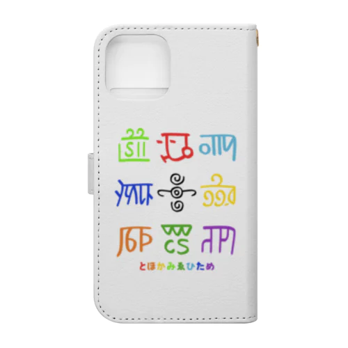 龍体文字（とほかみゑひため） Book-Style Smartphone Case