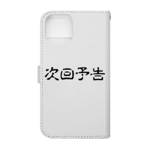 パチンコ、パチスロTシャツ＠次回予告 Book-Style Smartphone Case