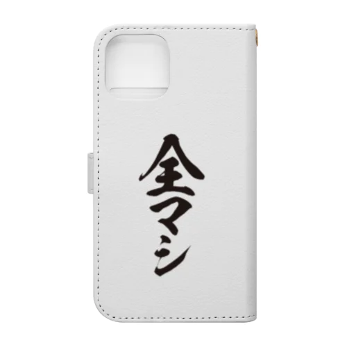 全部マシ Book-Style Smartphone Case