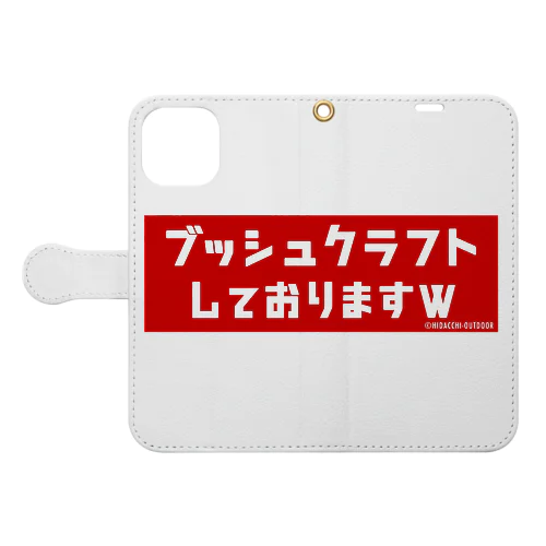 『ブッシュクラフトしておりますw』グッズ Book-Style Smartphone Case