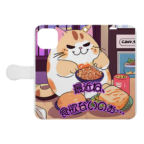 ぽっちゃりニャンコ🐈🐾 Book-Style Smartphone Case