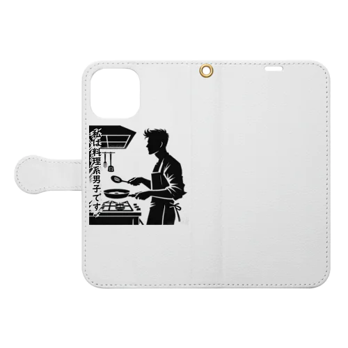 料理系男子 Book-Style Smartphone Case