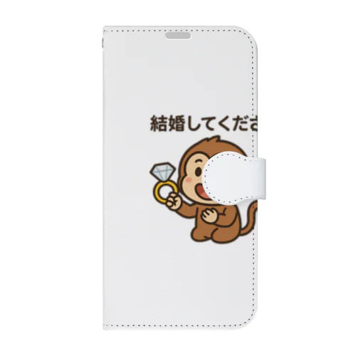 プロポーズおさるくん Book-Style Smartphone Case