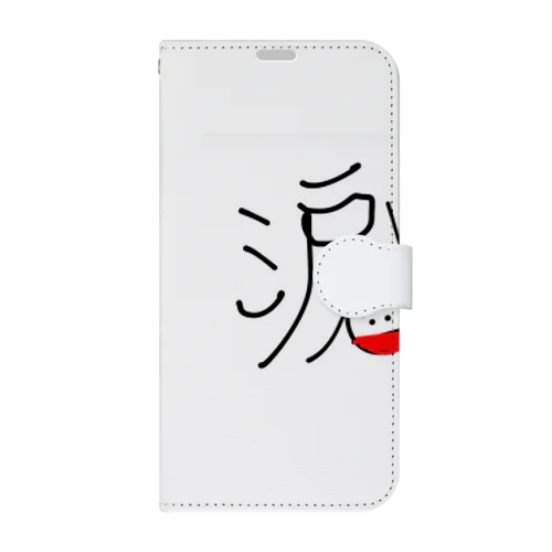 嬉し涙 実写版 Book-Style Smartphone Case