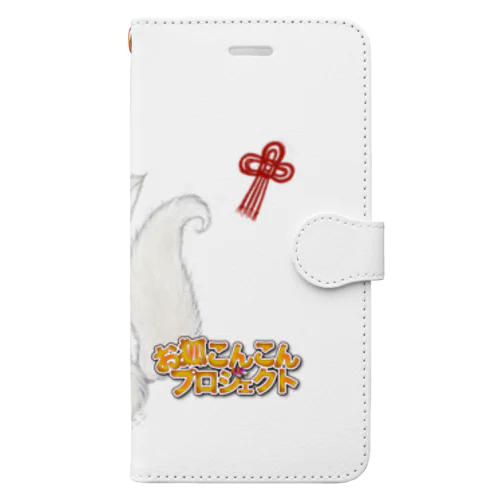 豊受の神様　#1 Book-Style Smartphone Case