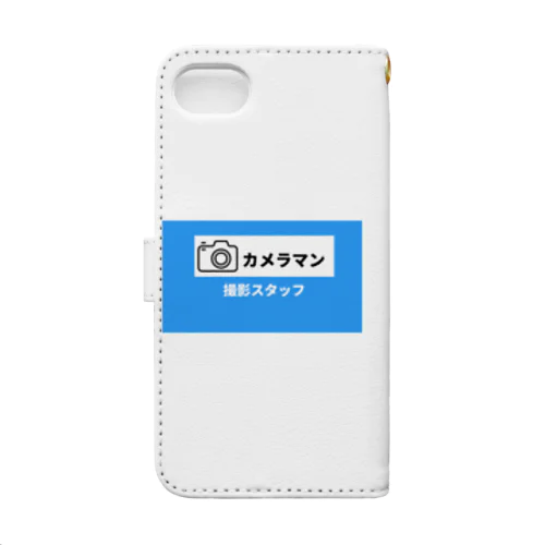 撮影スタッフ用(青) Book-Style Smartphone Case