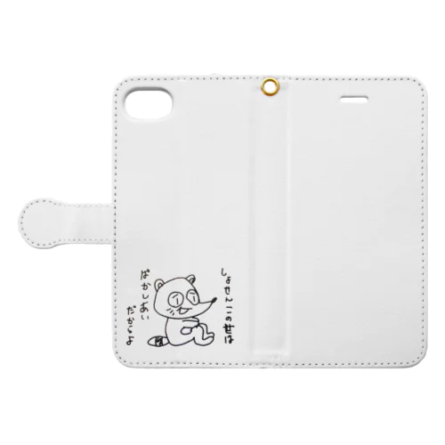 しょせんこの世は ばかしあいだからよ Book-Style Smartphone Case