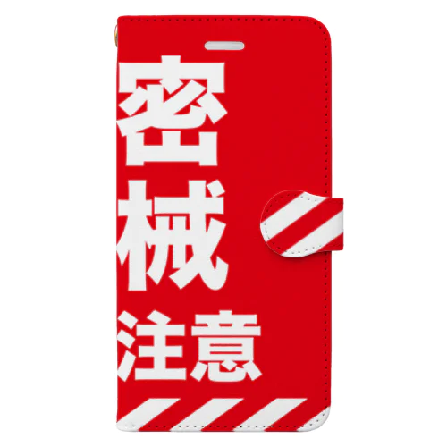 精密機械 Book-Style Smartphone Case