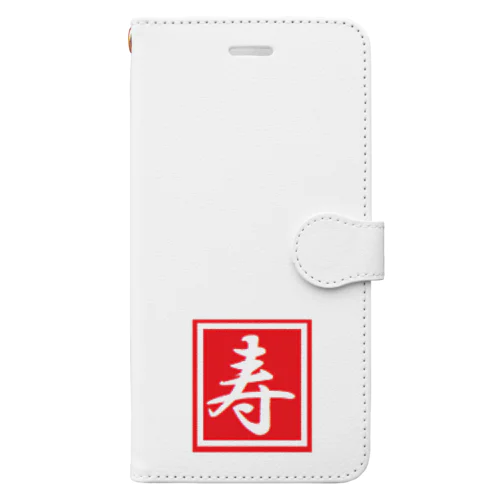 寿　Kotobuki Book-Style Smartphone Case