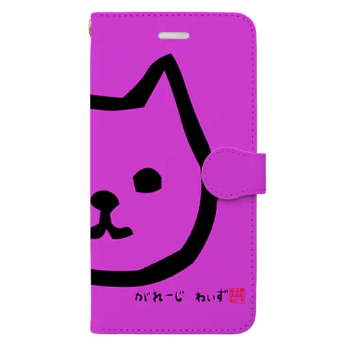 おもしろわいずマスコット犬 Book-Style Smartphone Case