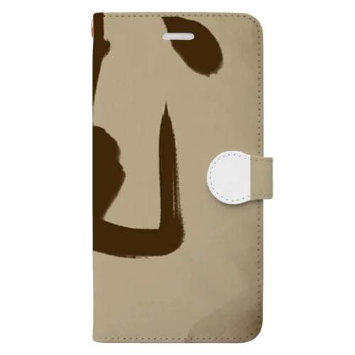 龍の躍り（書道） Book-Style Smartphone Case