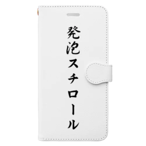 発泡スチロール Book-Style Smartphone Case