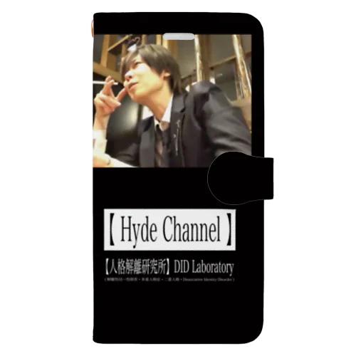 煙草Hyde Book-Style Smartphone Case