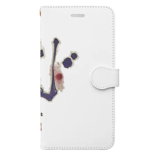 ［心］spirit Book-Style Smartphone Case