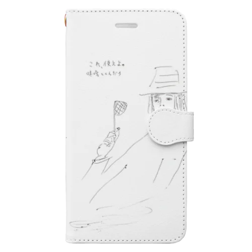 これ使えよ Book-Style Smartphone Case